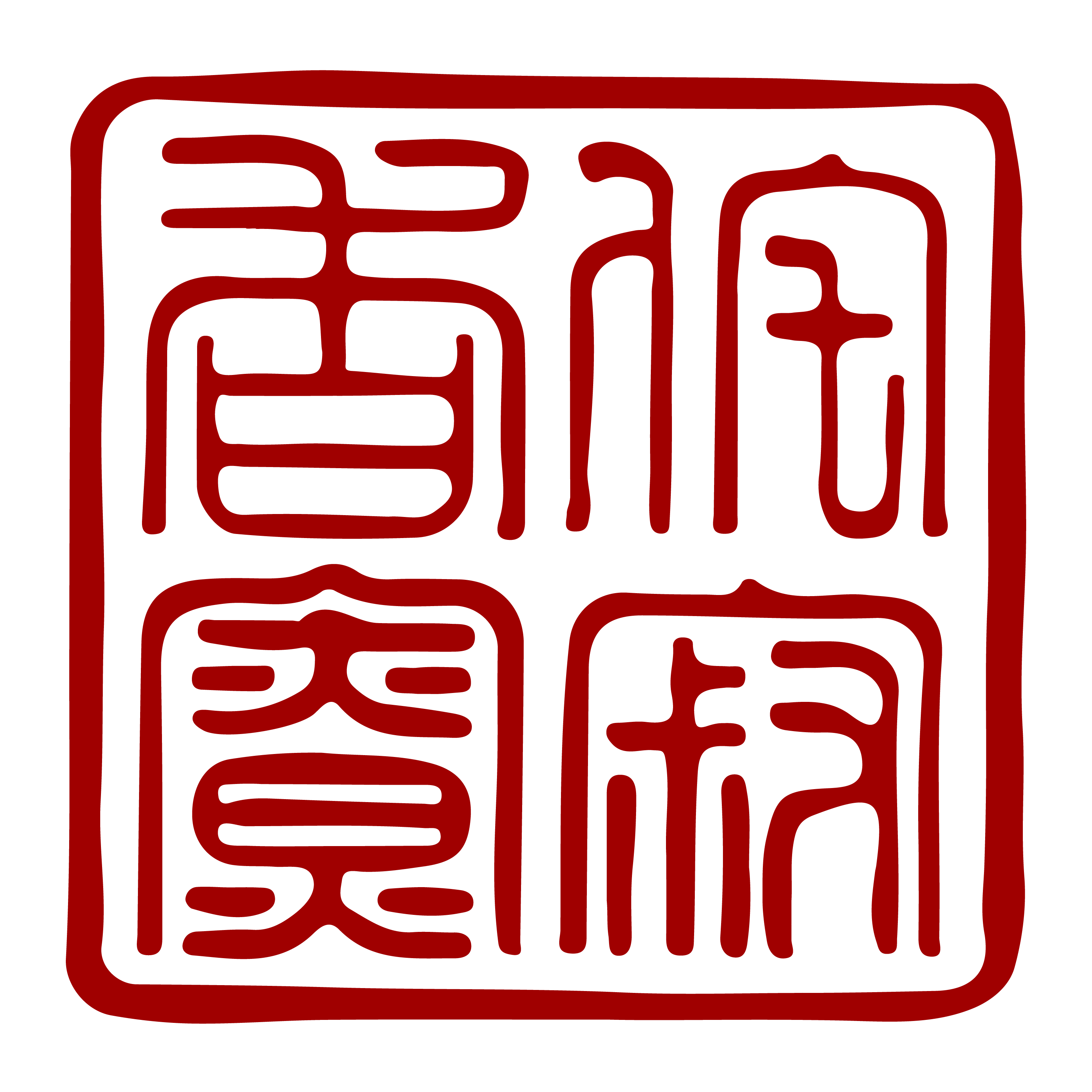侘寂香寮 Wabi Sabi Aromatherapy