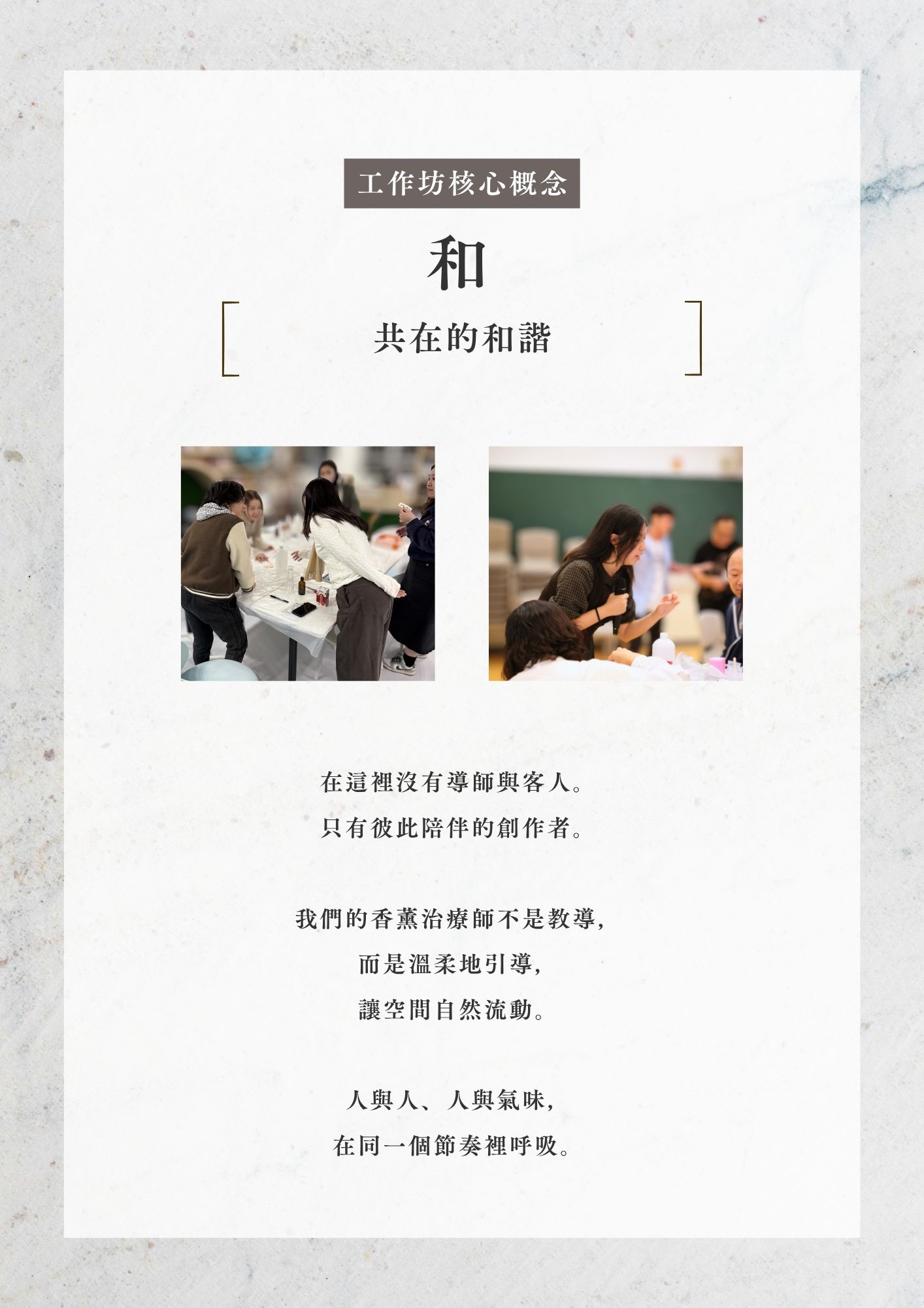 和
