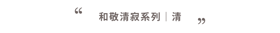 和